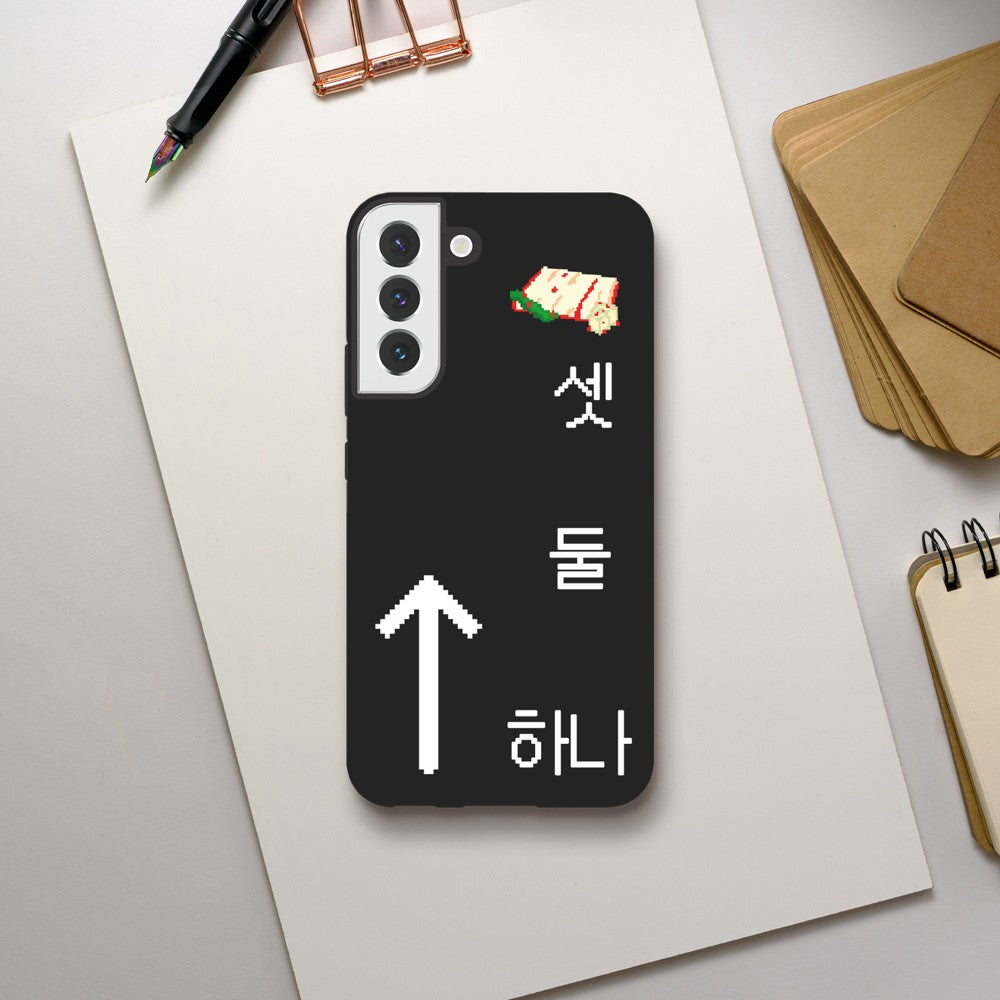 Hana, Dul, Set, Kimchi! - Zwart