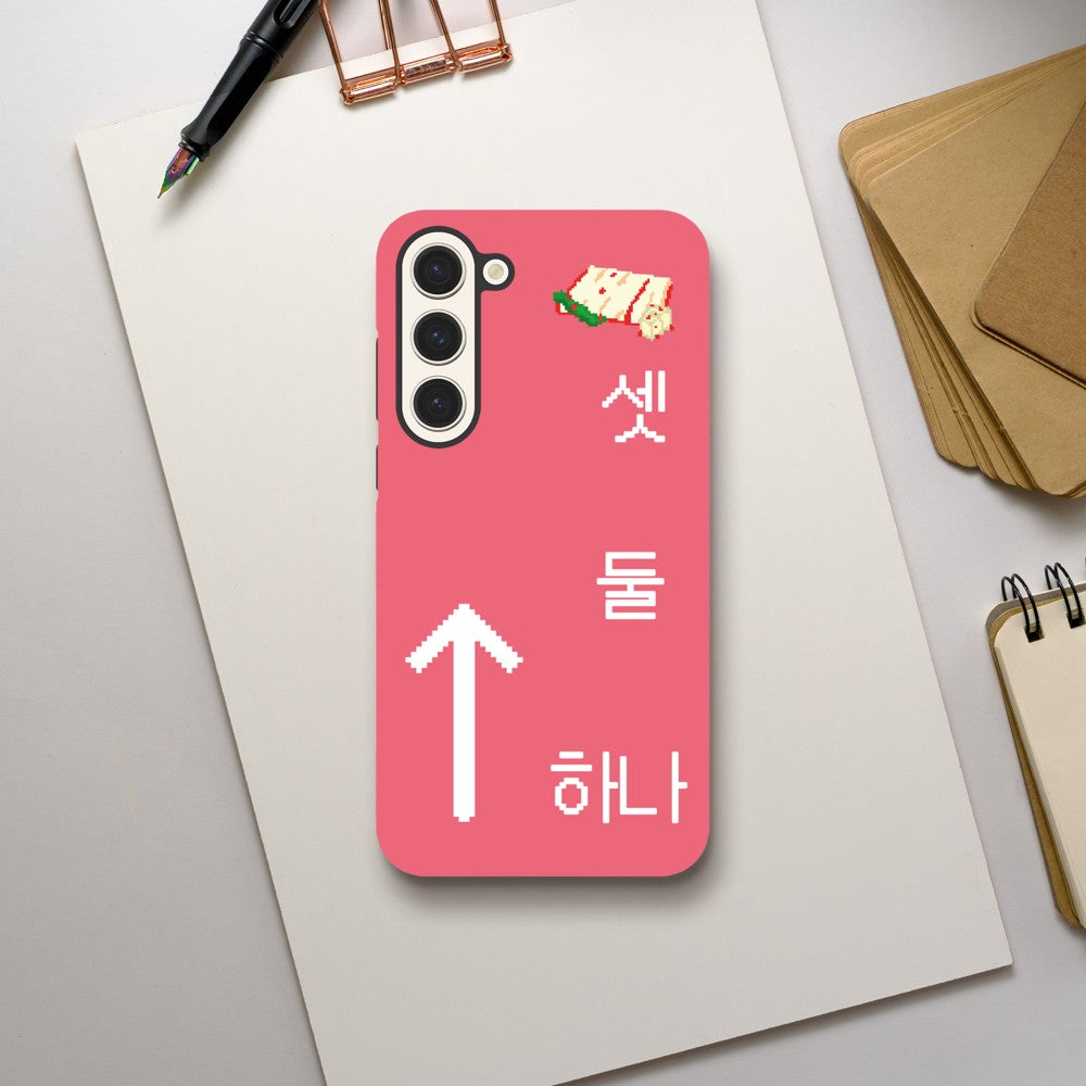 Hana, Dul, Set, Kimchi! - Rood