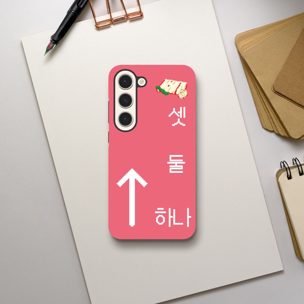 Hana, Dul, Set, Kimchi! - Rood