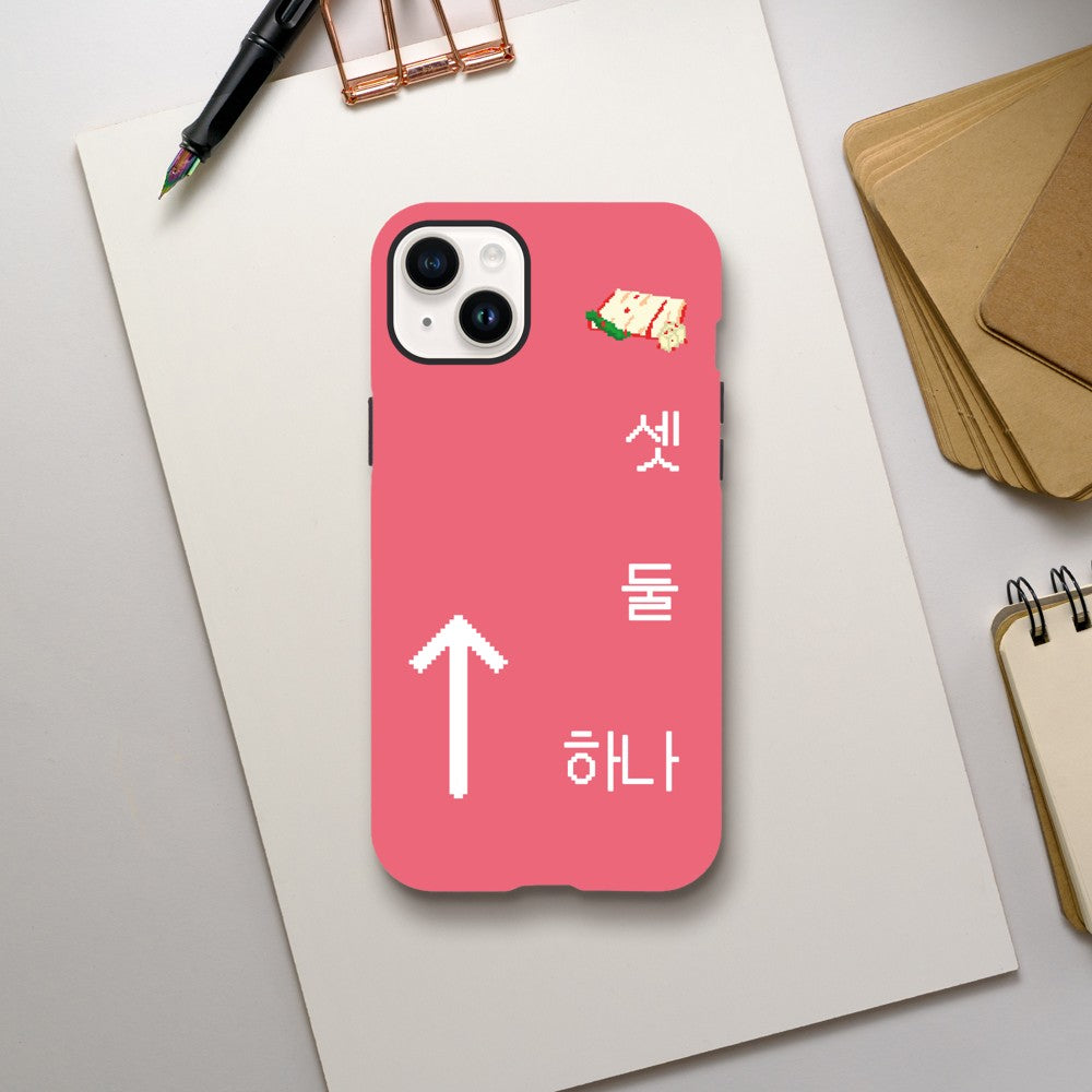 Hana, Dul, Set, Kimchi! - Rood