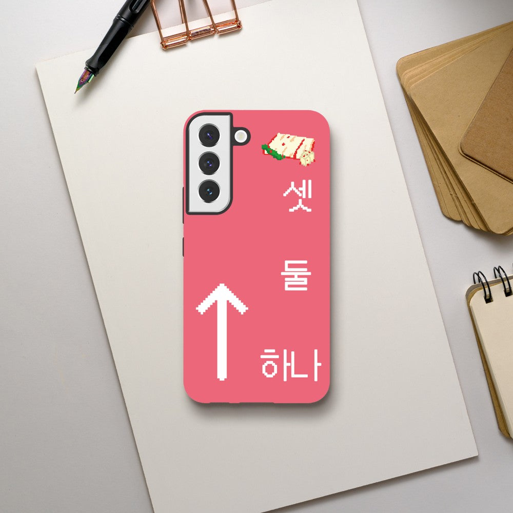 Hana, Dul, Set, Kimchi! - Rood