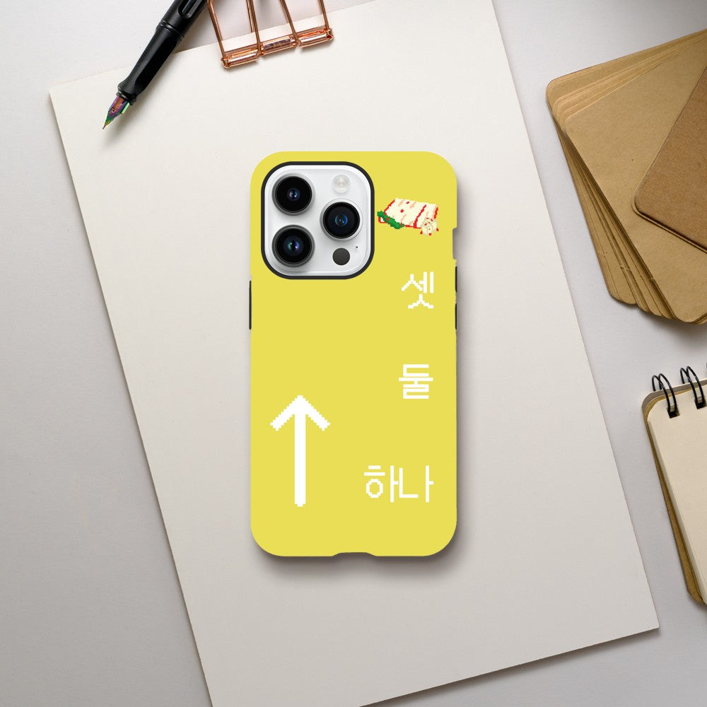 Hana, Dul, Set, Kimchi! - Geel