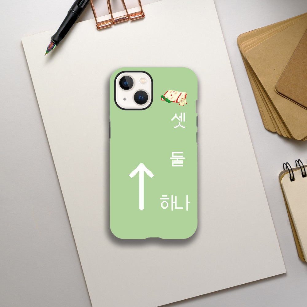 Hana, Dul, Set, Kimchi! - Groen