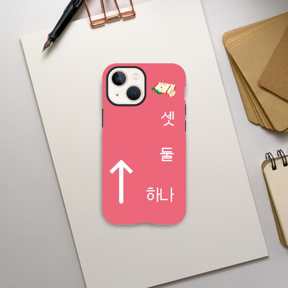 Hana, Dul, Set, Kimchi! - Rood