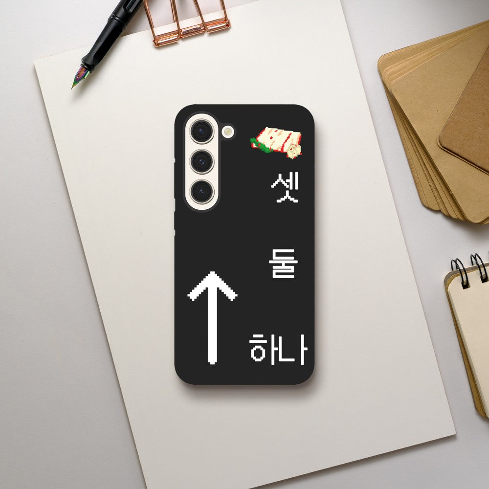 Hana, Dul, Set, Kimchi! - Zwart