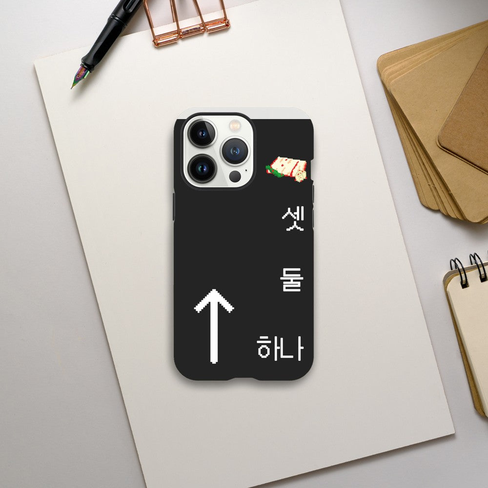 Hana, Dul, Set, Kimchi! - Zwart