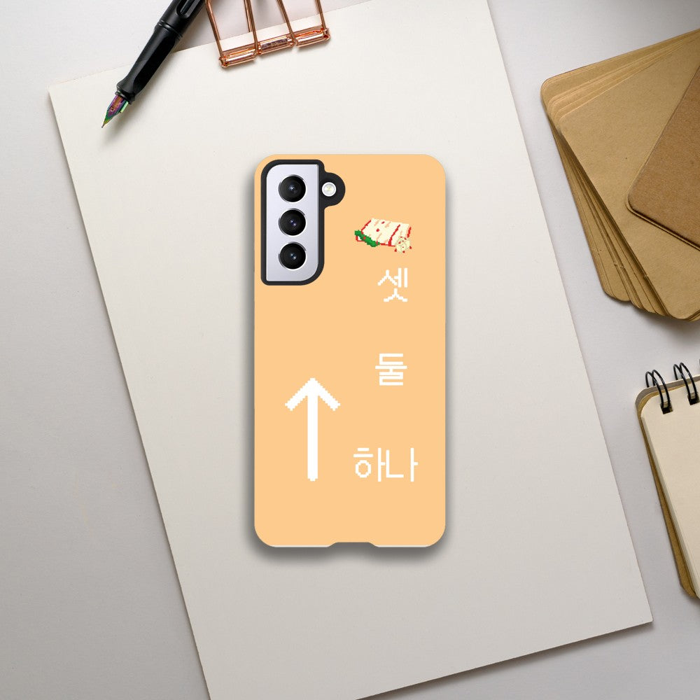 Hana, Dul, Set, Kimchi! - Oranje