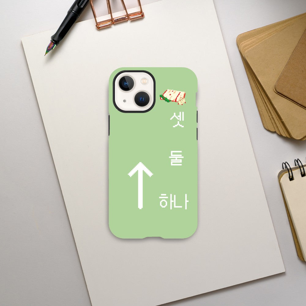 Hana, Dul, Set, Kimchi! - Groen