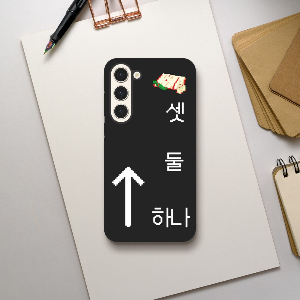 Hana, Dul, Set, Kimchi! - Zwart