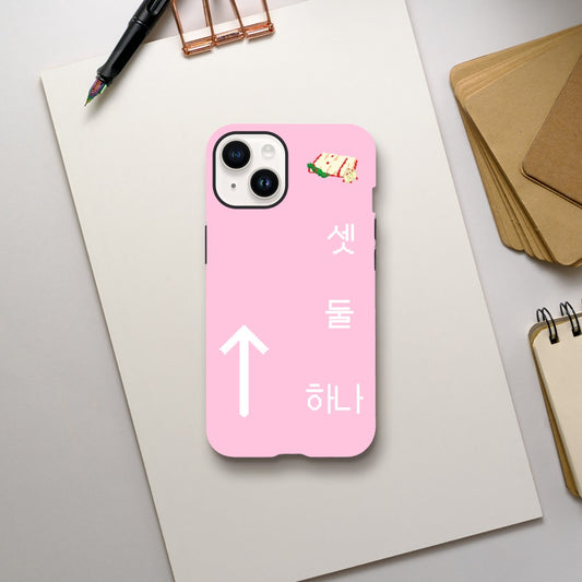 Hana, Dul, Set, Kimchi! - Roze