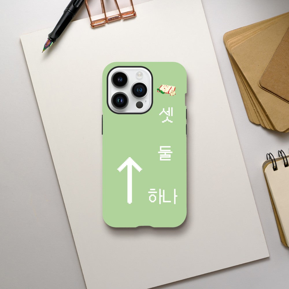 Hana, Dul, Set, Kimchi! - Groen