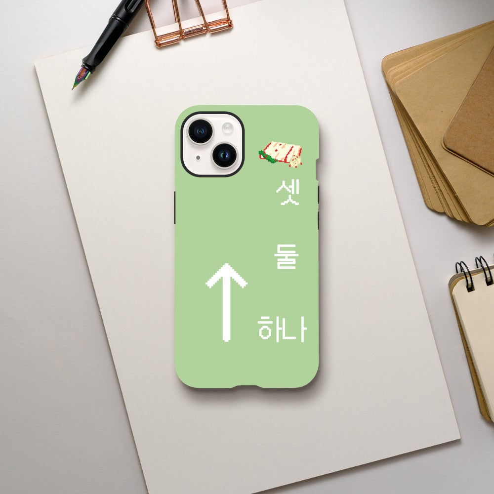 Hana, Dul, Set, Kimchi! - Groen
