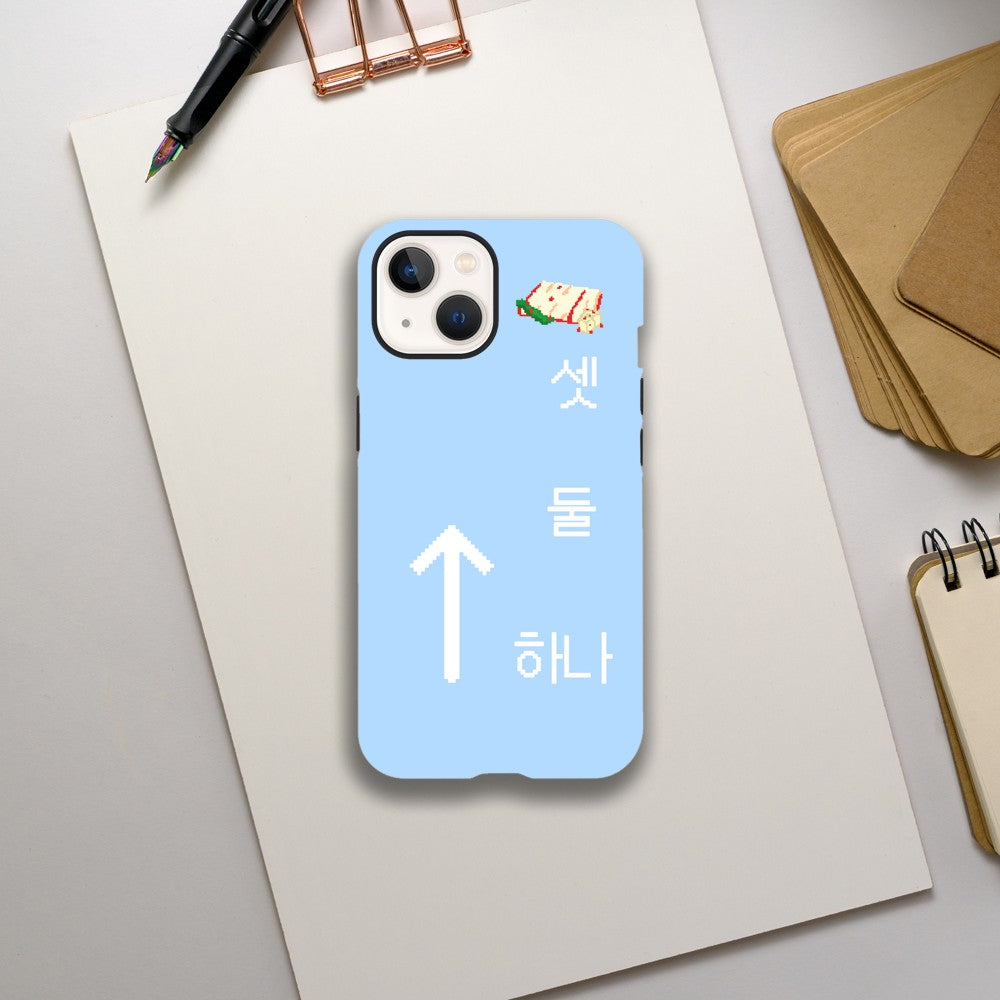 Hana, Dul, Set, Kimchi! - Blauw