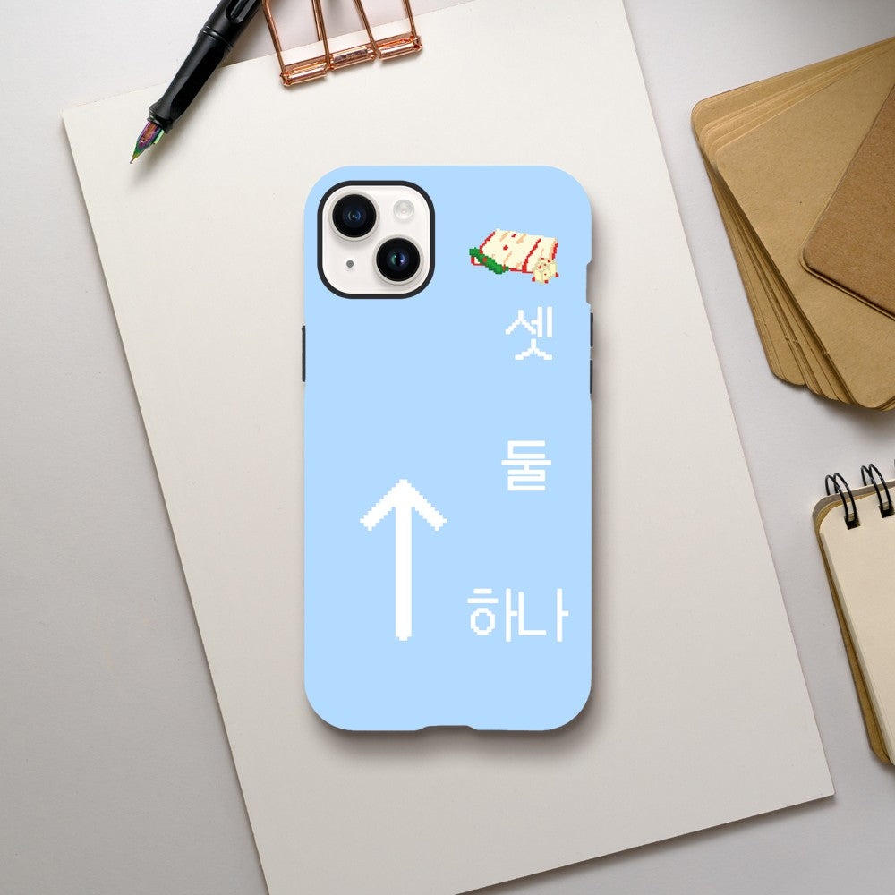 Hana, Dul, Set, Kimchi! - Blauw