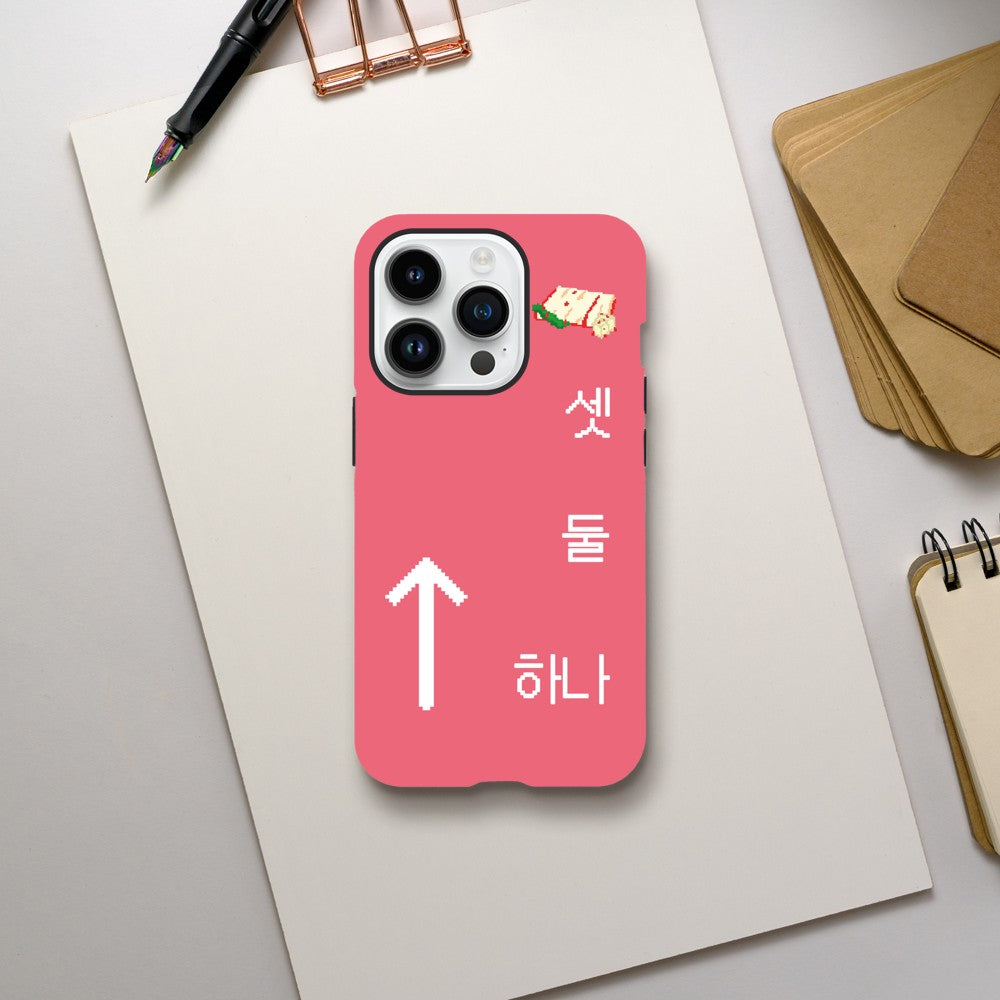 Hana, Dul, Set, Kimchi! - Rood