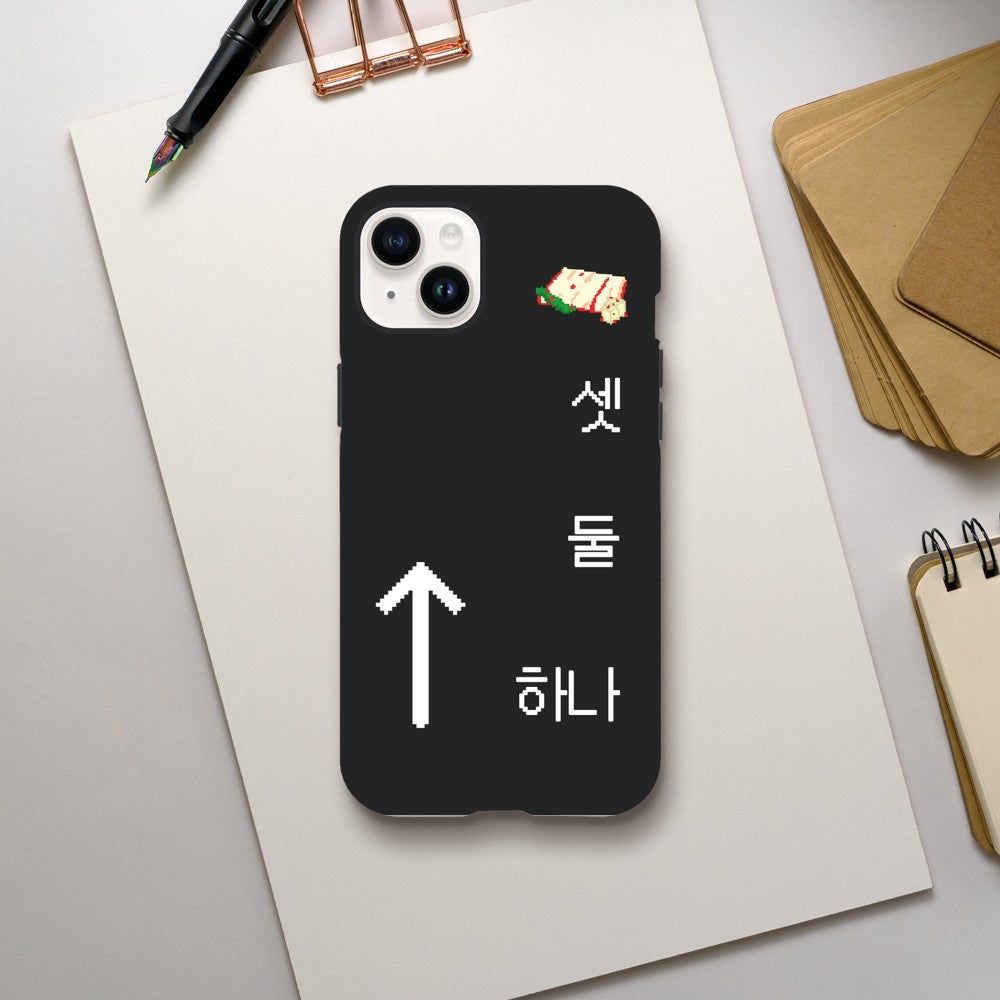 Hana, Dul, Set, Kimchi! - Zwart