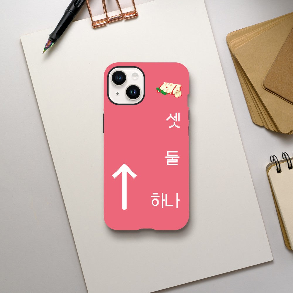 Hana, Dul, Set, Kimchi! - Rood