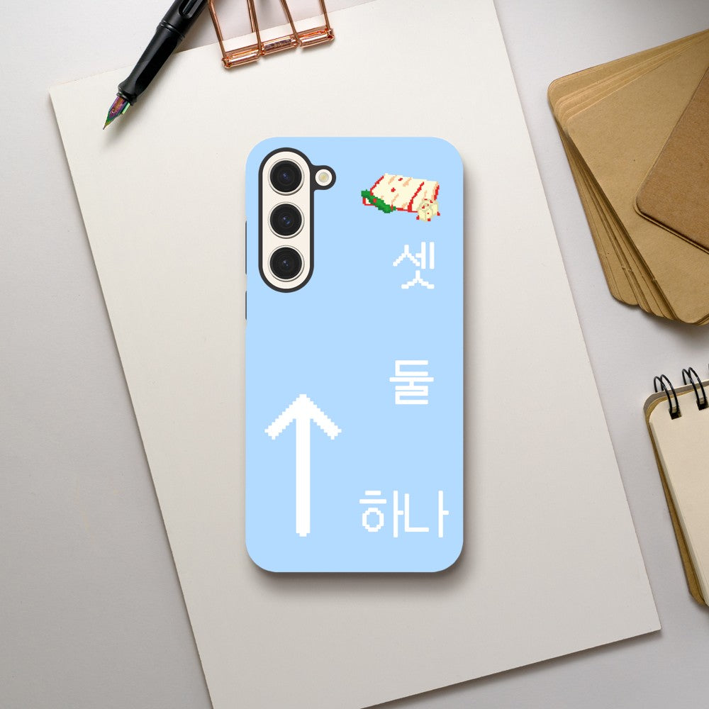 Hana, Dul, Set, Kimchi! - Blauw