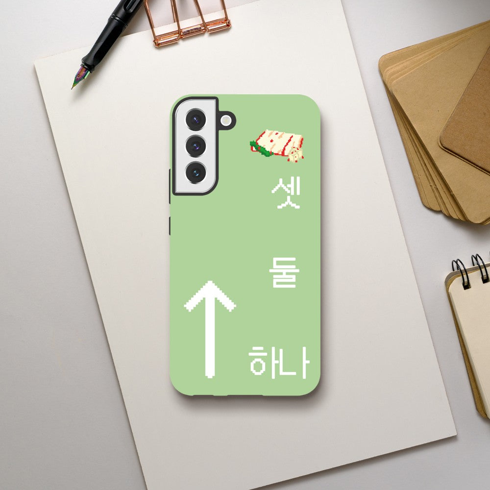 Hana, Dul, Set, Kimchi! - Groen
