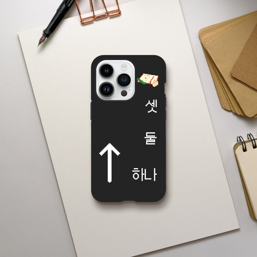 Hana, Dul, Set, Kimchi! - Zwart