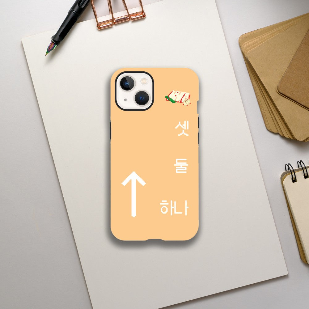 Hana, Dul, Set, Kimchi! - Oranje