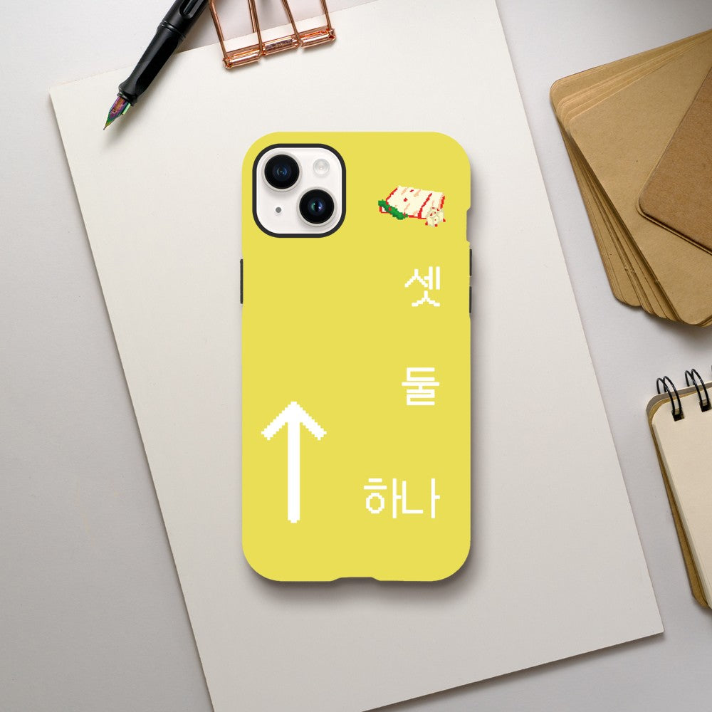 Hana, Dul, Set, Kimchi! - Geel