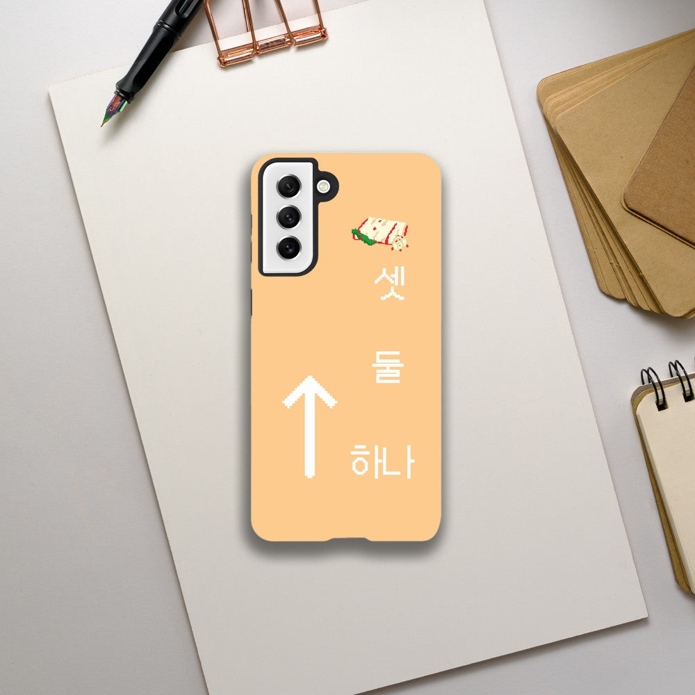 Hana, Dul, Set, Kimchi! - Oranje