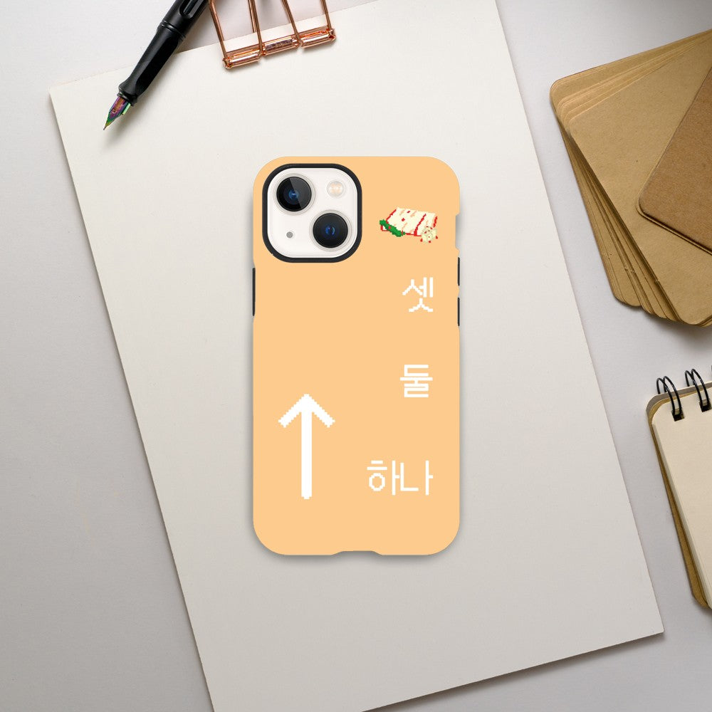 Hana, Dul, Set, Kimchi! - Oranje