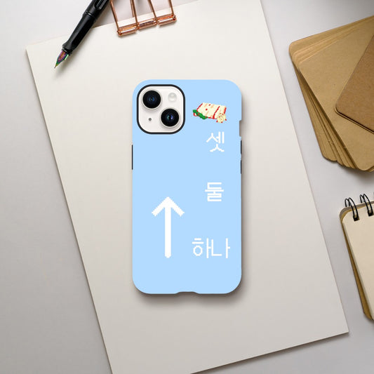 Hana, Dul, Set, Kimchi! - Blauw