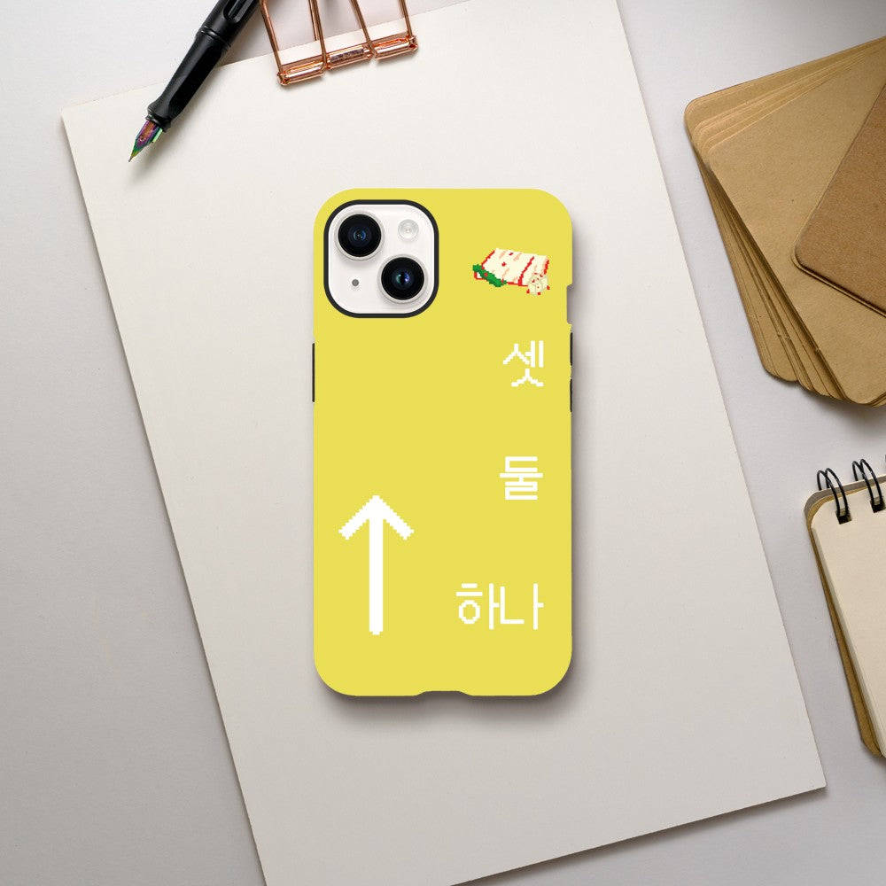 Hana, Dul, Set, Kimchi! - Geel