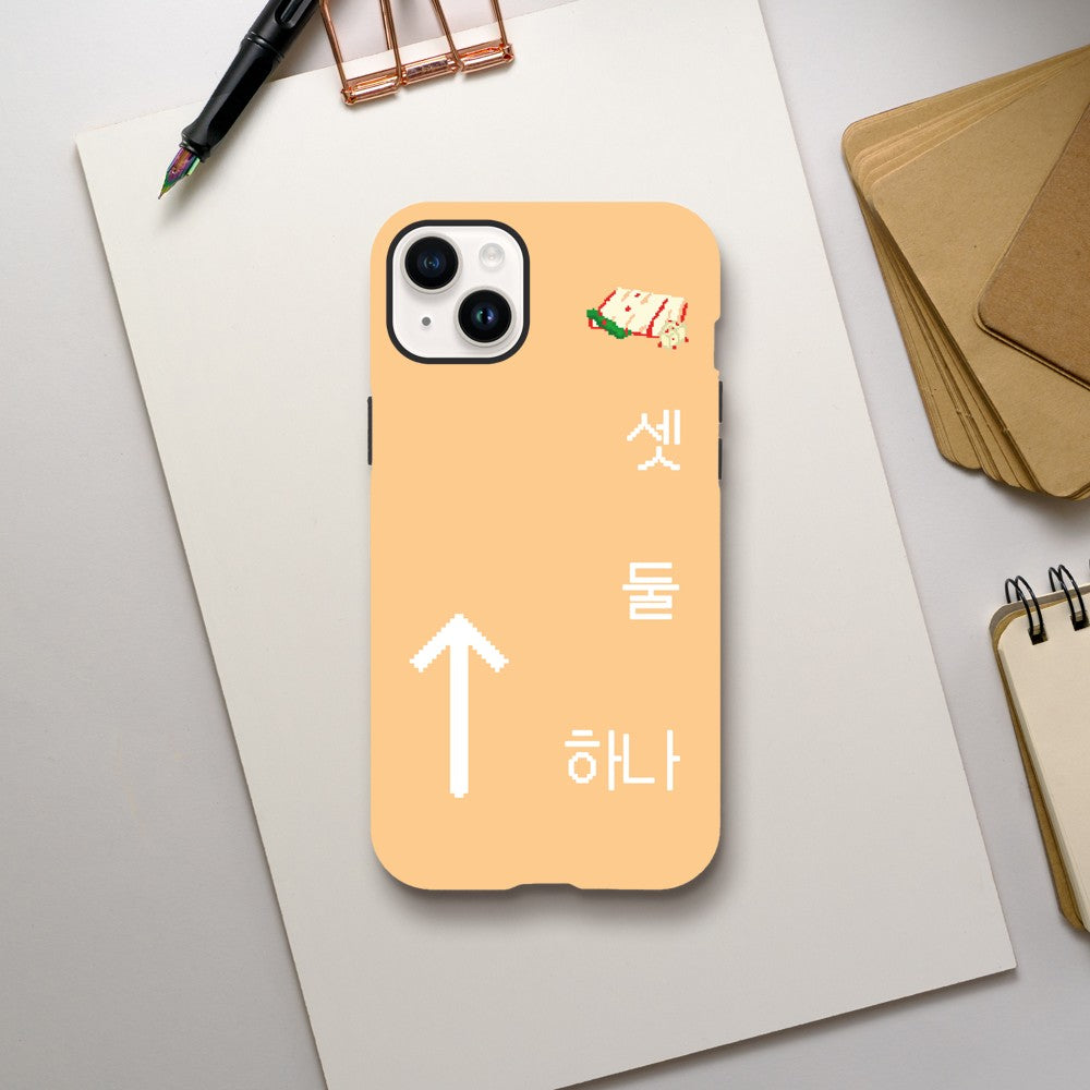Hana, Dul, Set, Kimchi! - Oranje