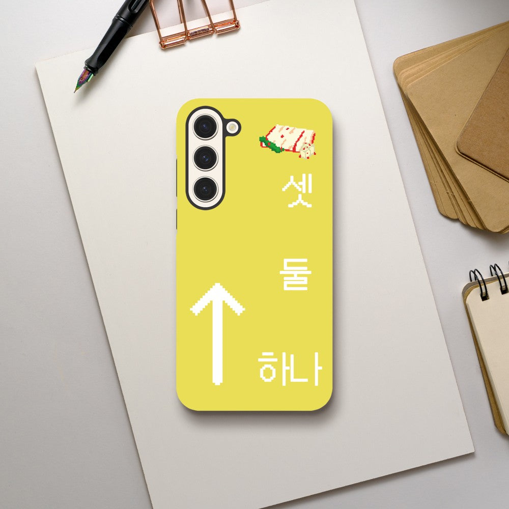 Hana, Dul, Set, Kimchi! - Geel