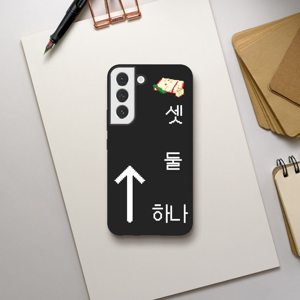 Hana, Dul, Set, Kimchi! - Zwart